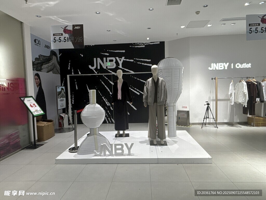 時尚男裝店內(nèi)景展示