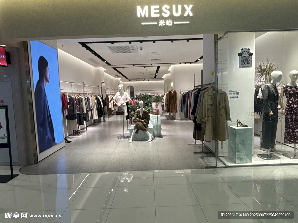 米岫品牌服裝店內(nèi)部場景