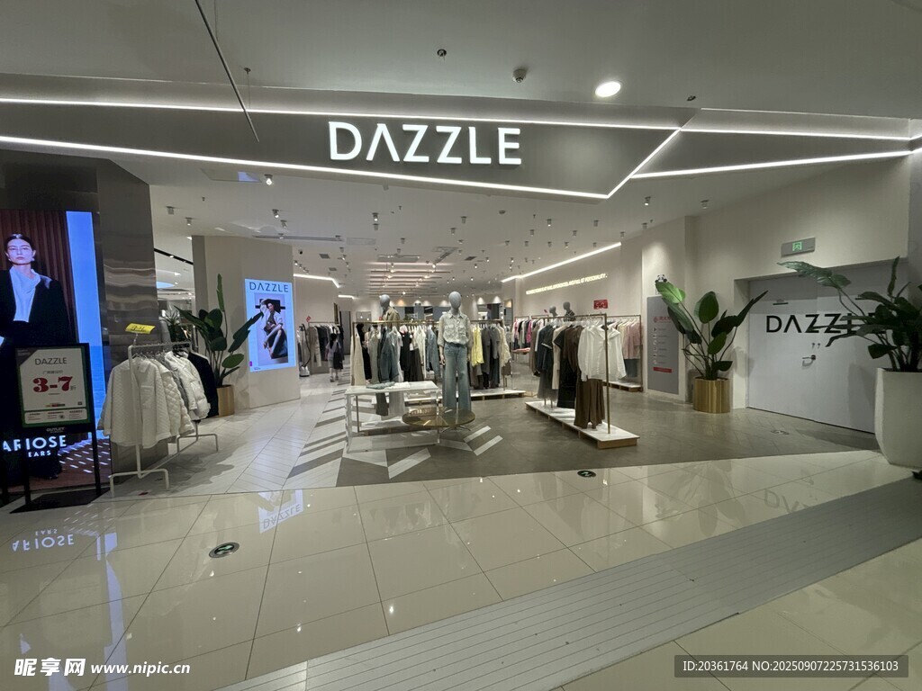 時(shí)尚品牌DAZZLE店鋪內(nèi)景