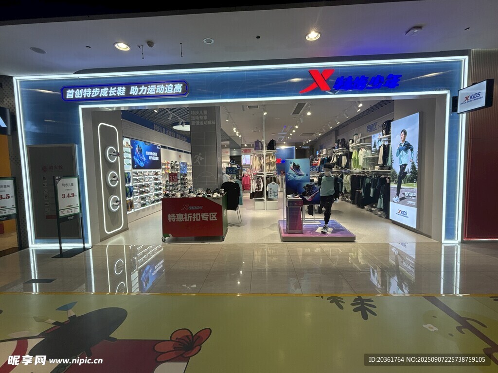商場(chǎng)內(nèi)的店鋪場(chǎng)景