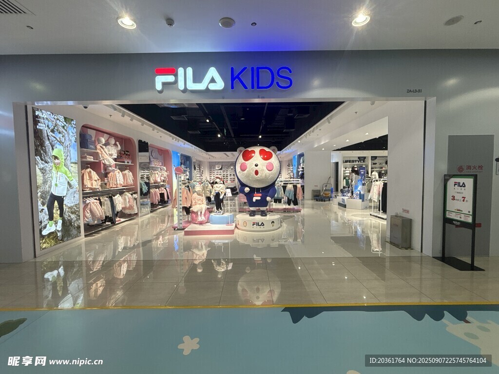 商場(chǎng)中的FILA店鋪
