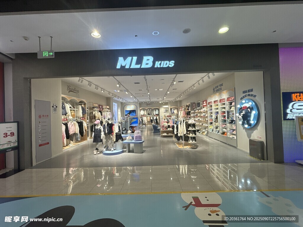 時(shí)尚鞋店