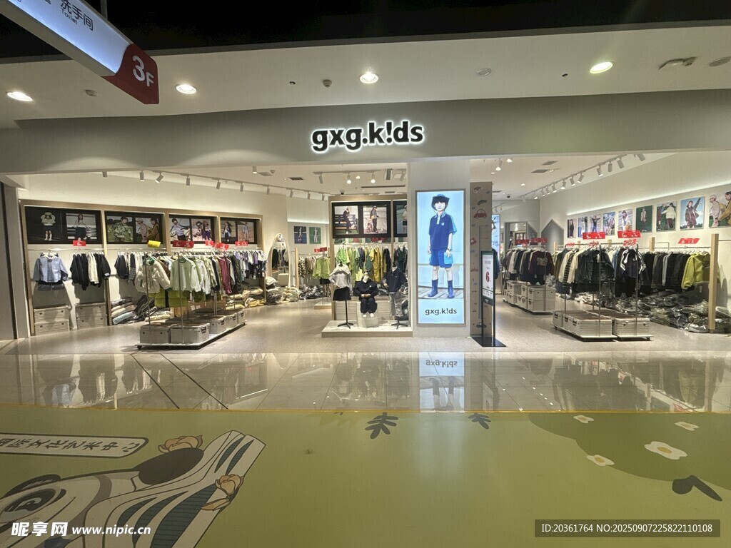 時尚品牌店鋪內(nèi)景展示