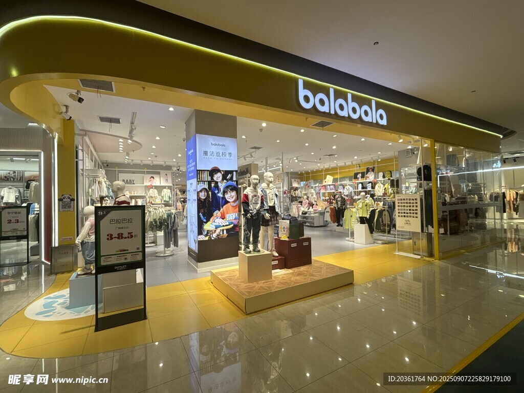 巴拉巴拉童裝店店內展示