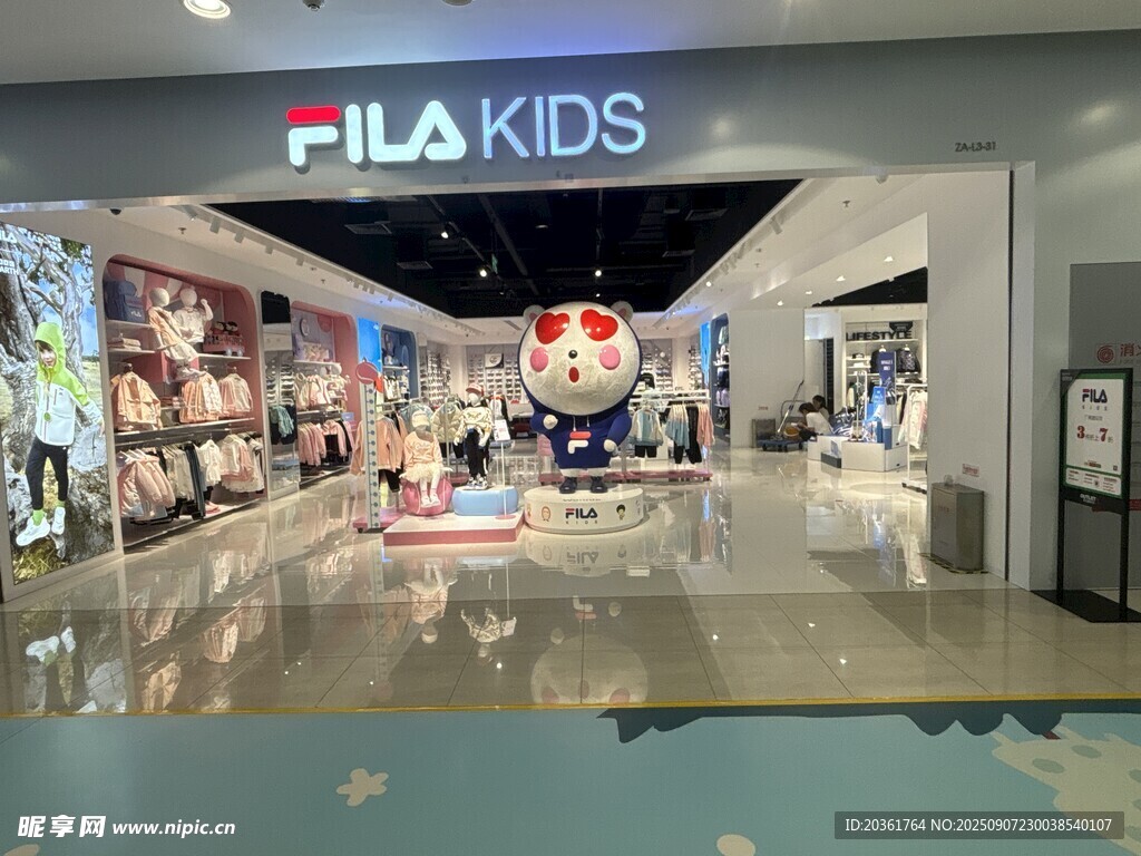 商場內的FILA KIDS店鋪