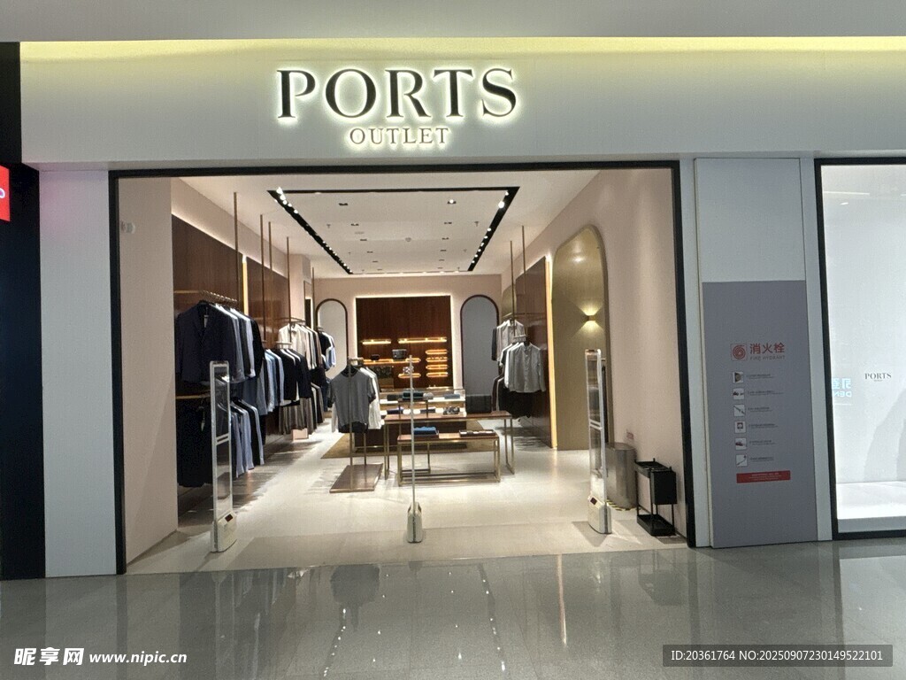 PORTS品牌時尚店鋪展示