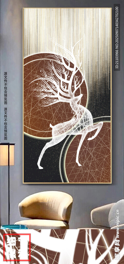 現(xiàn)代輕奢線條意境星空發(fā)財(cái)鹿玄關(guān)