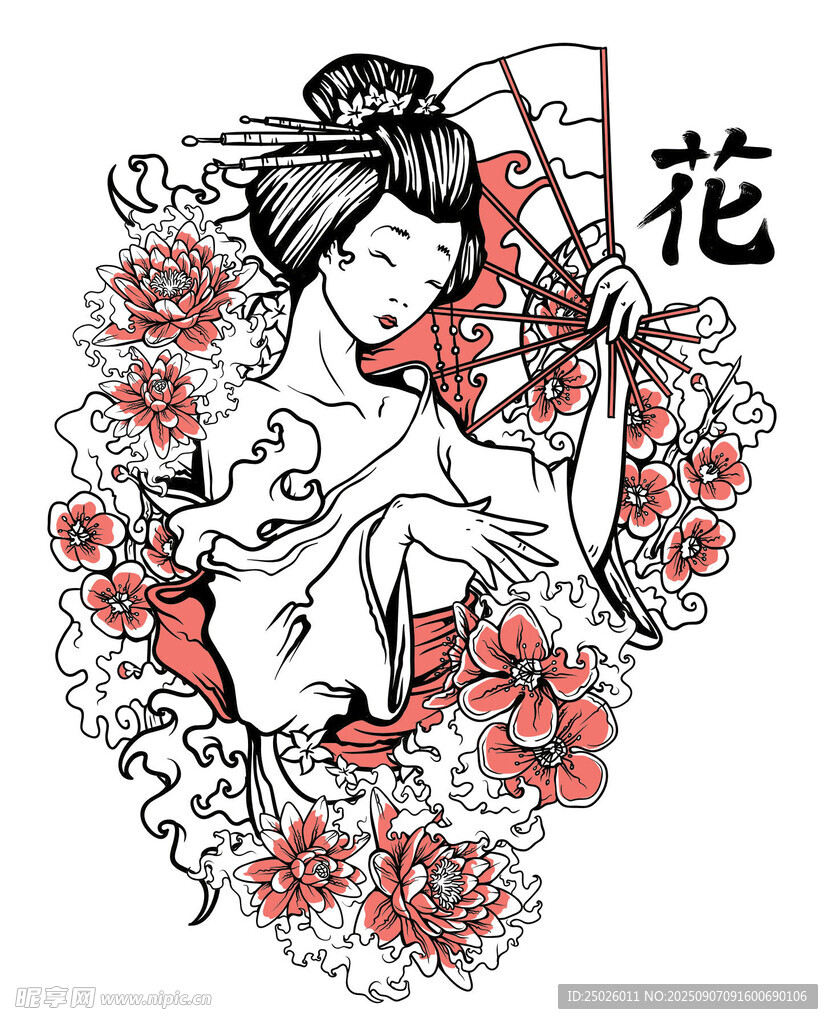 藝伎持扇伴繁花