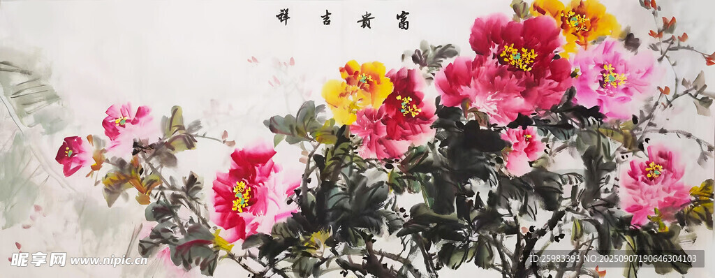 牡丹富貴圖