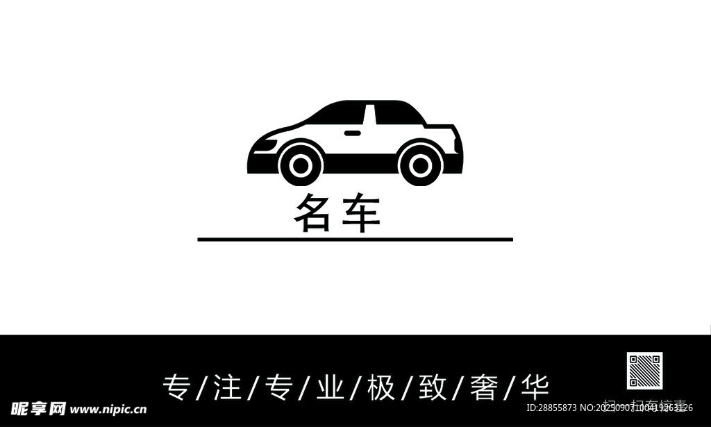 洗車卡