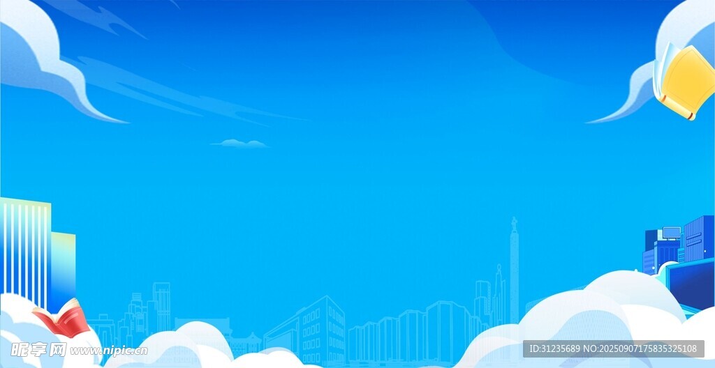 夢幻云端城市景觀