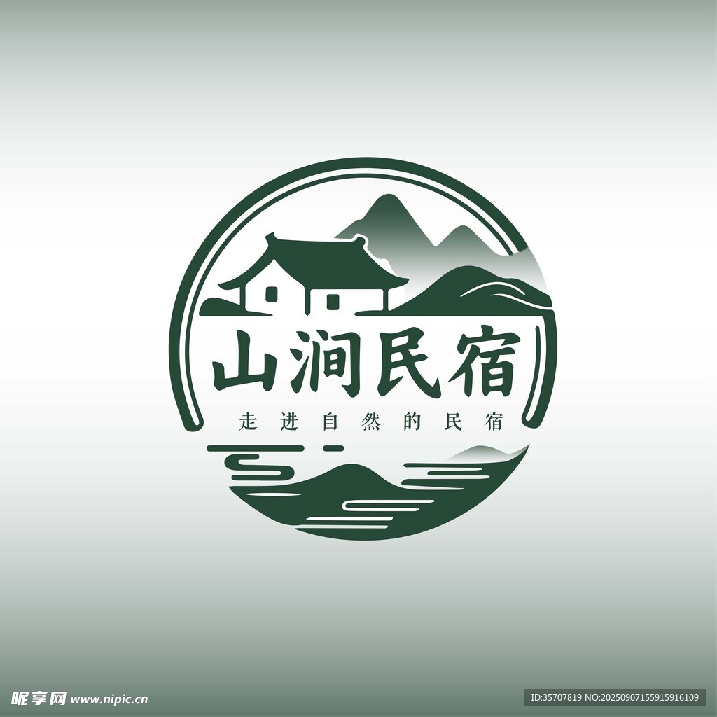 民宿LOGO 