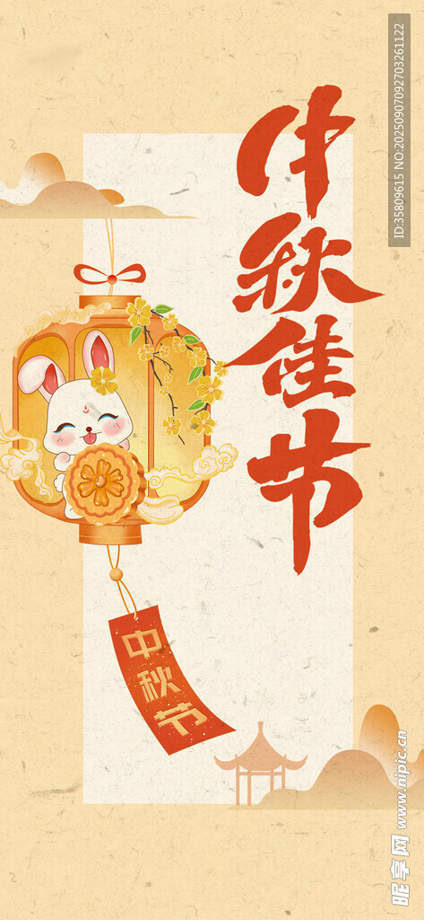 傳統(tǒng)佳節(jié)裝飾圖