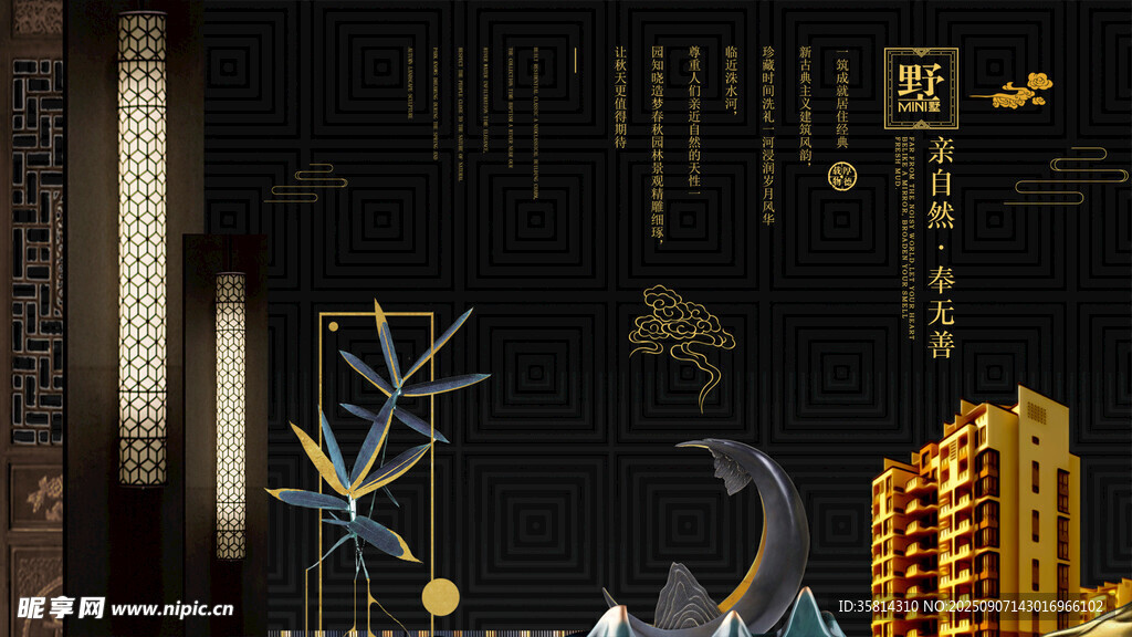 中式夜景繁華都市與傳統(tǒng)元素