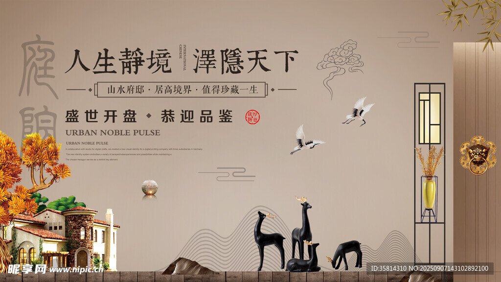 簡約風(fēng)客廳裝飾場景展示