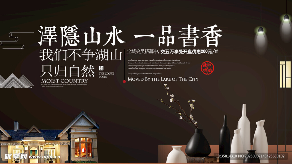 潭隱山水間 品悠然茶香