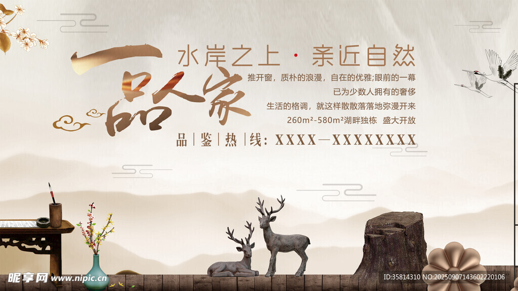 品質(zhì)家居開啟優(yōu)雅生活