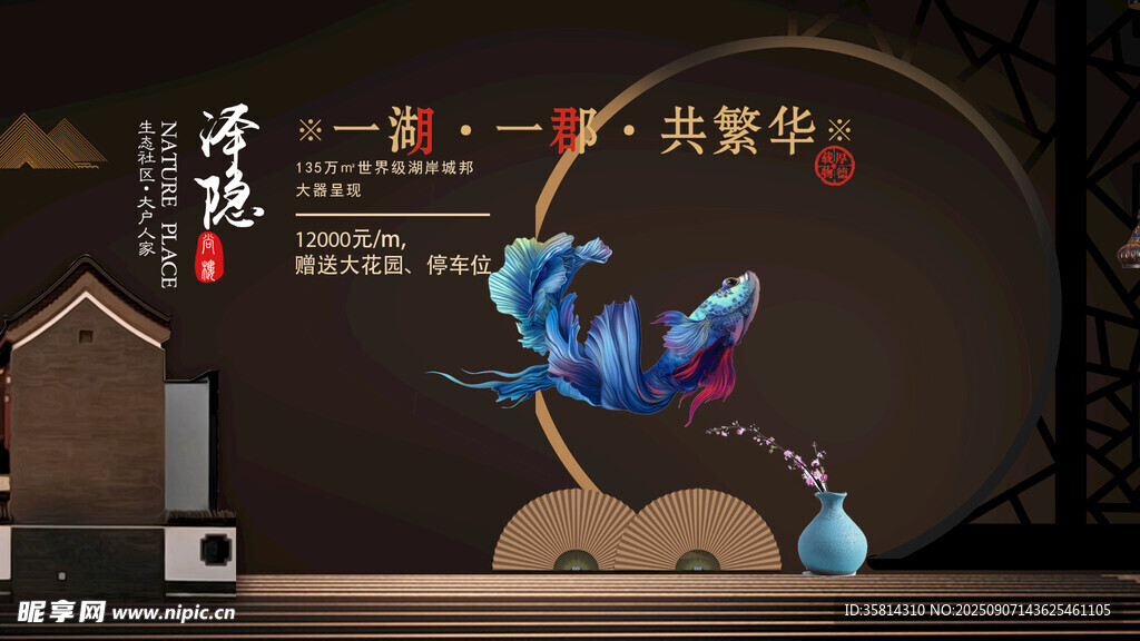 中式古風(fēng)擺件雅致韻味濃