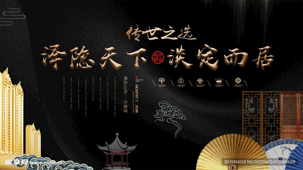 禪意天下靜處心靈居所