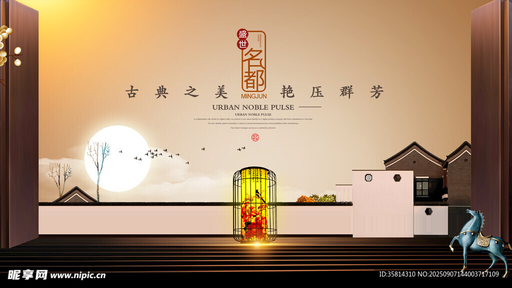 中式古風(fēng)夜景意境畫面