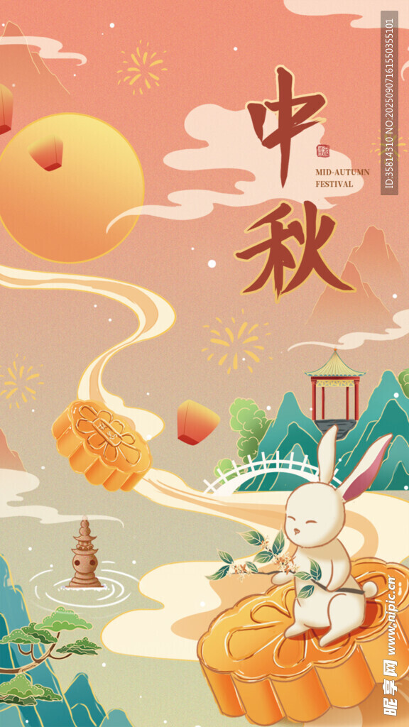 中秋玉兔賞月吃月餅
