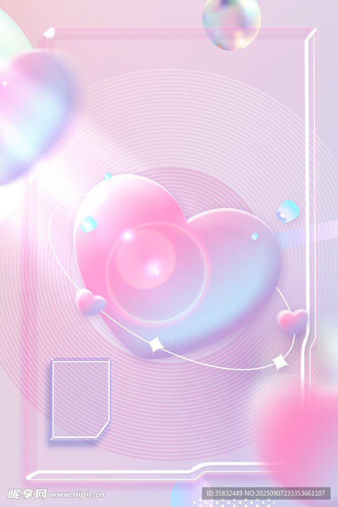 夢幻粉色愛心氣泡場景