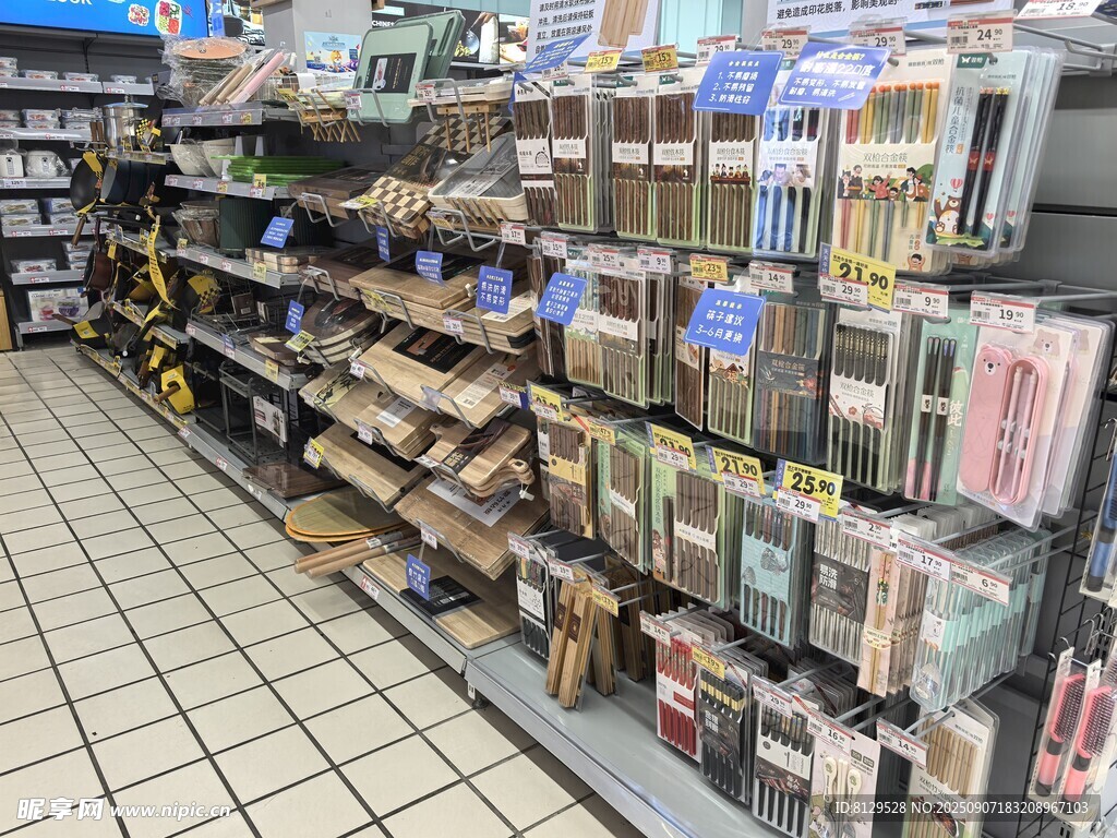 文具店內(nèi)琳瑯滿目的商品
