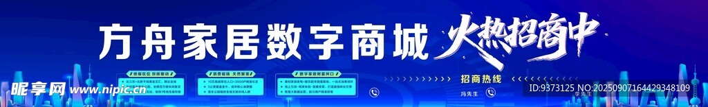 數(shù)字商城