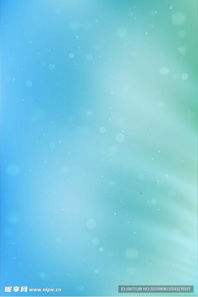 夢幻藍(lán)綠漸變背景