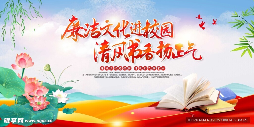 弘揚(yáng)傳統(tǒng)文化展青春朝氣