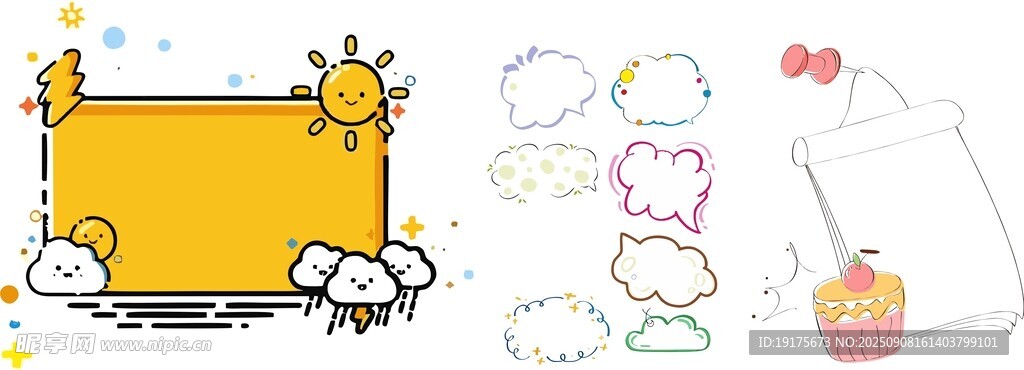 可愛卡通動物與文具插畫