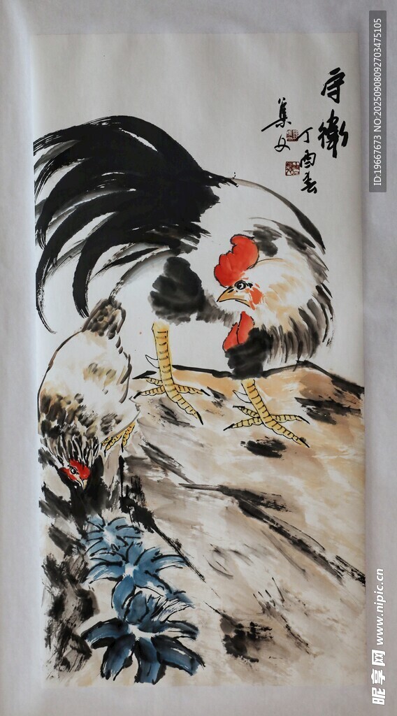 水墨雄雞圖