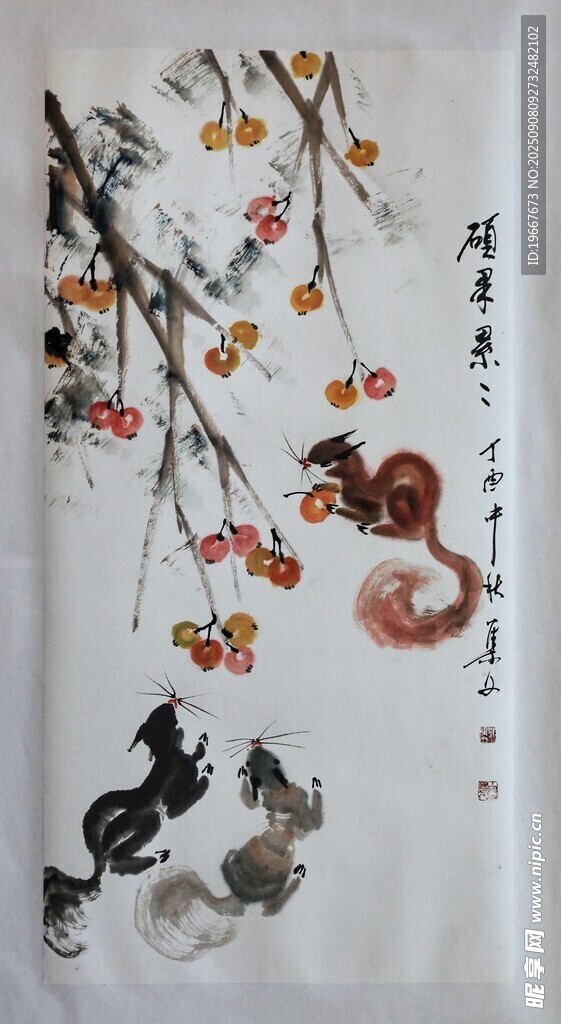 水墨松鼠