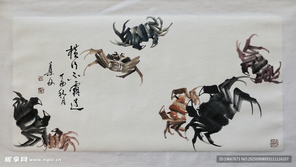 水墨螃蟹