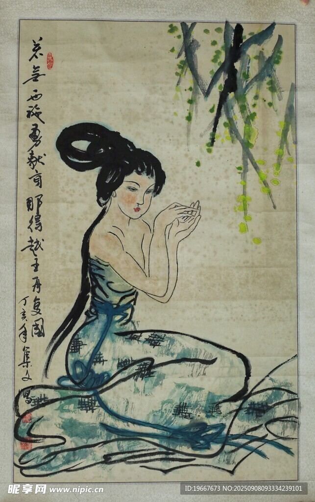 仕女圖 