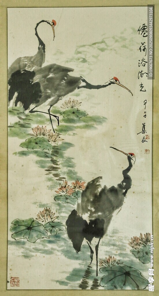 水墨動(dòng)物  