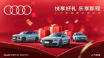 汽車感恩季