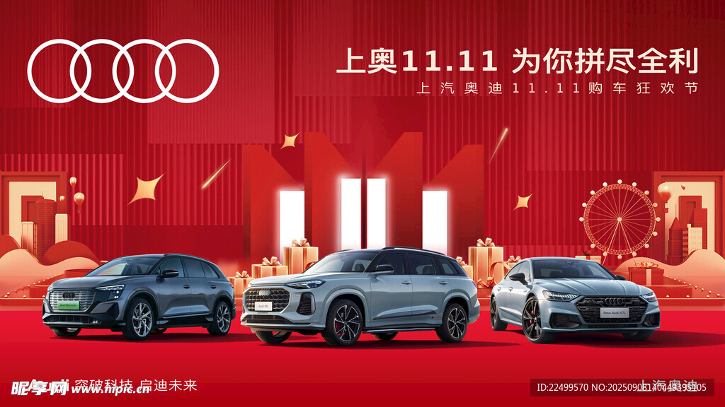雙十一kv