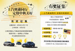 有獎(jiǎng)?wù)骷?  title=