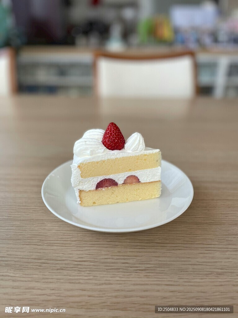 美味草莓奶油蛋糕