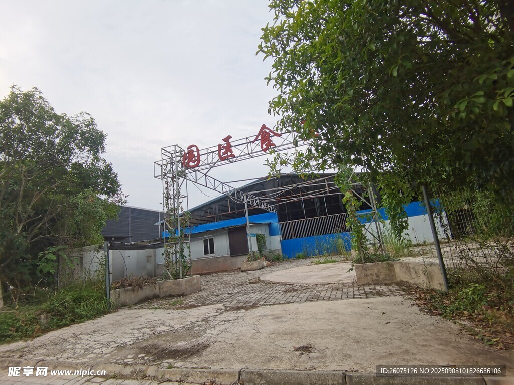 鄉(xiāng)村路旁的藍(lán)頂建筑