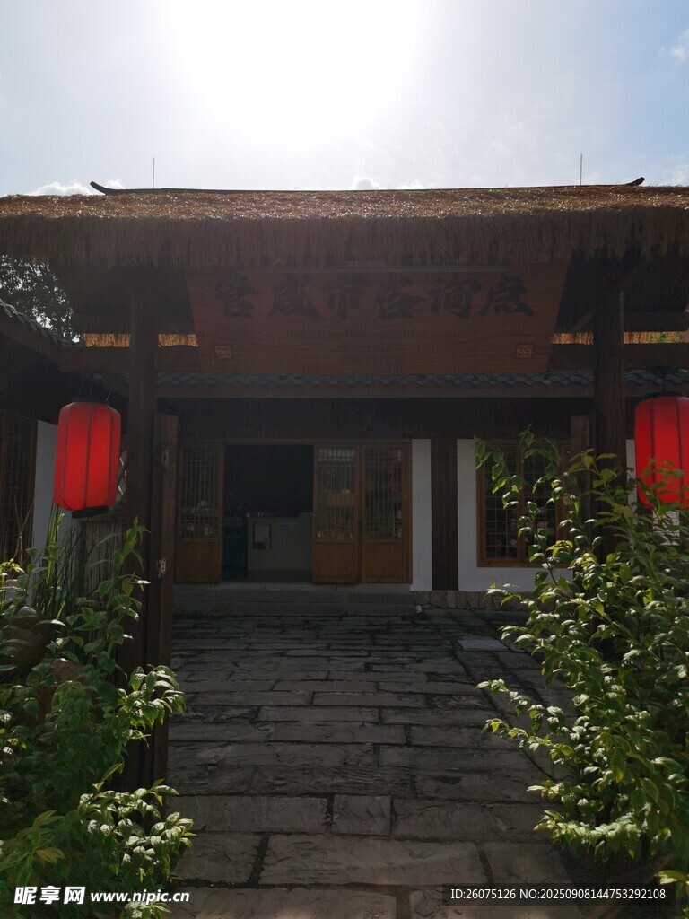 中式古宅門前的紅燈籠