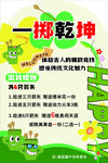 趣味投壹游戲 釋放無限活力 