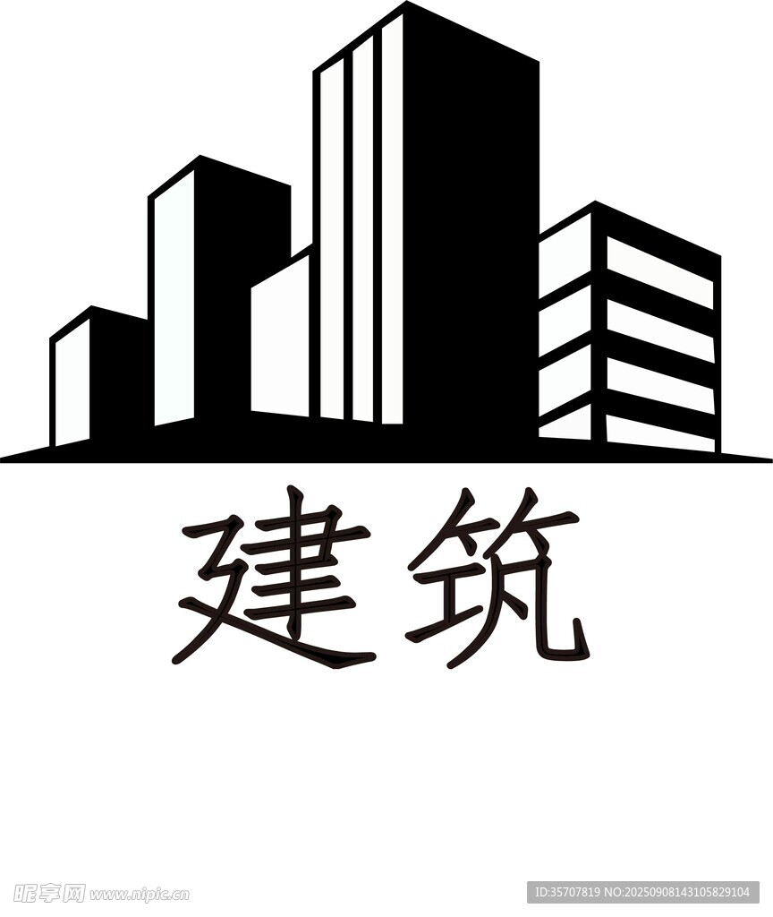 建筑