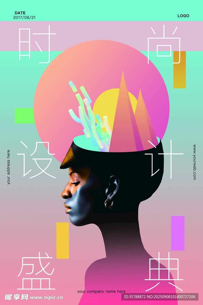 時(shí)尚盛典創(chuàng)意頭部藝術(shù)畫面