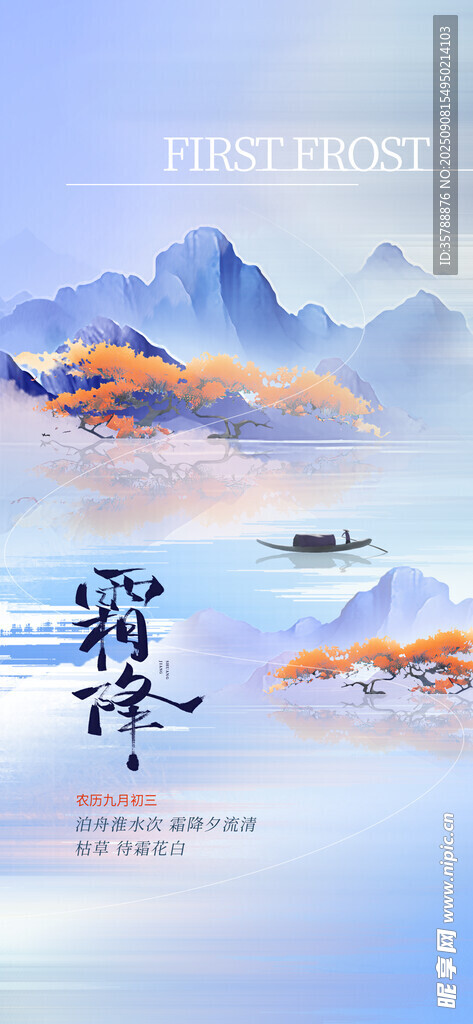 水墨山水間的詩意暮春景象