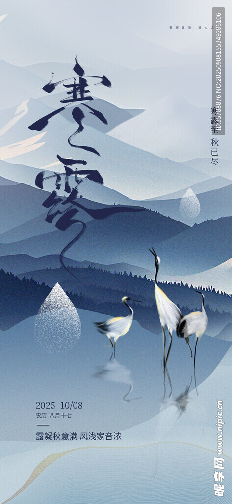 水墨山水意境   孤舟遠(yuǎn)行
