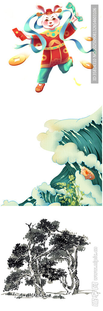 傳統(tǒng)藝術元素集合