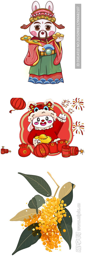 喜慶新年元素插畫