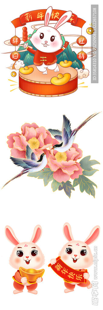 兔年吉祥裝飾圖案
